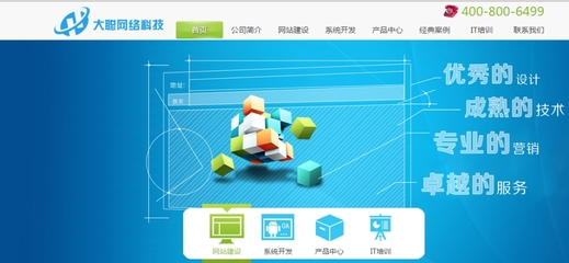 聚焦网络科技技术开发 桂林市大聪网络科技有限责任公司的创新实践