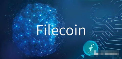 技术价值跃升 IPFS & Filecoin为何走在前端？——以繁星科技的技术观察为例